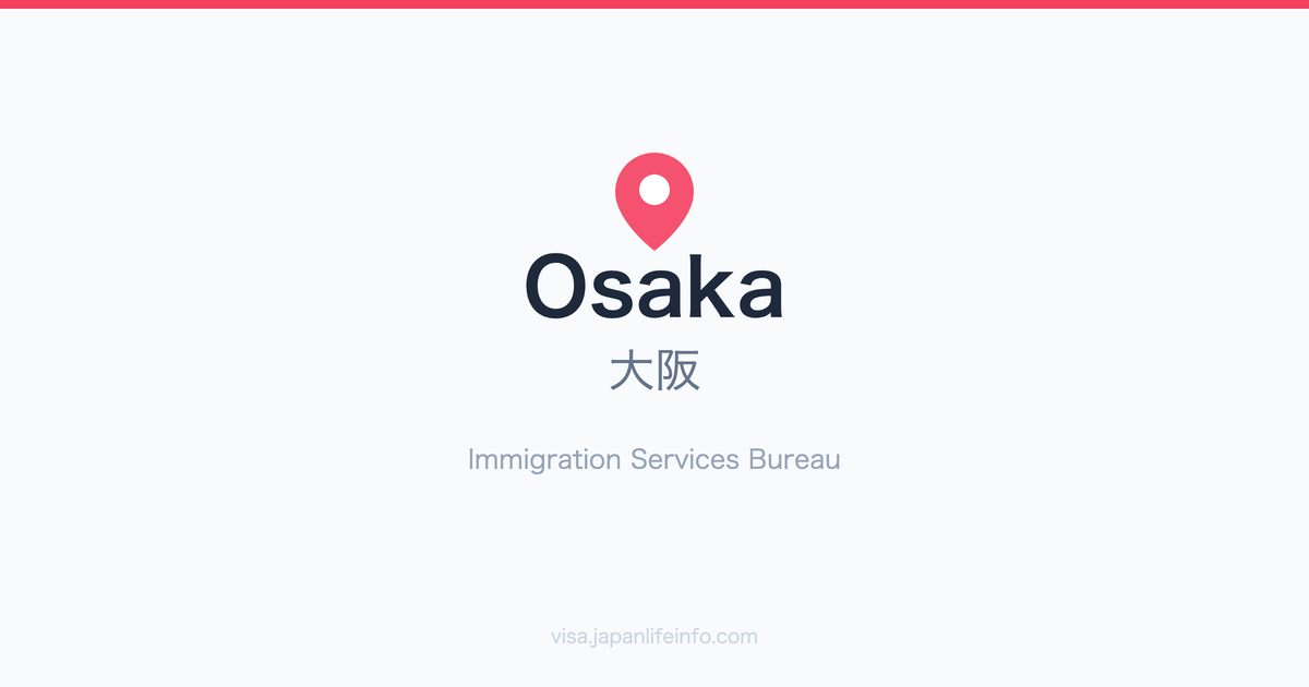 Osaka Immigration Bureau Guide