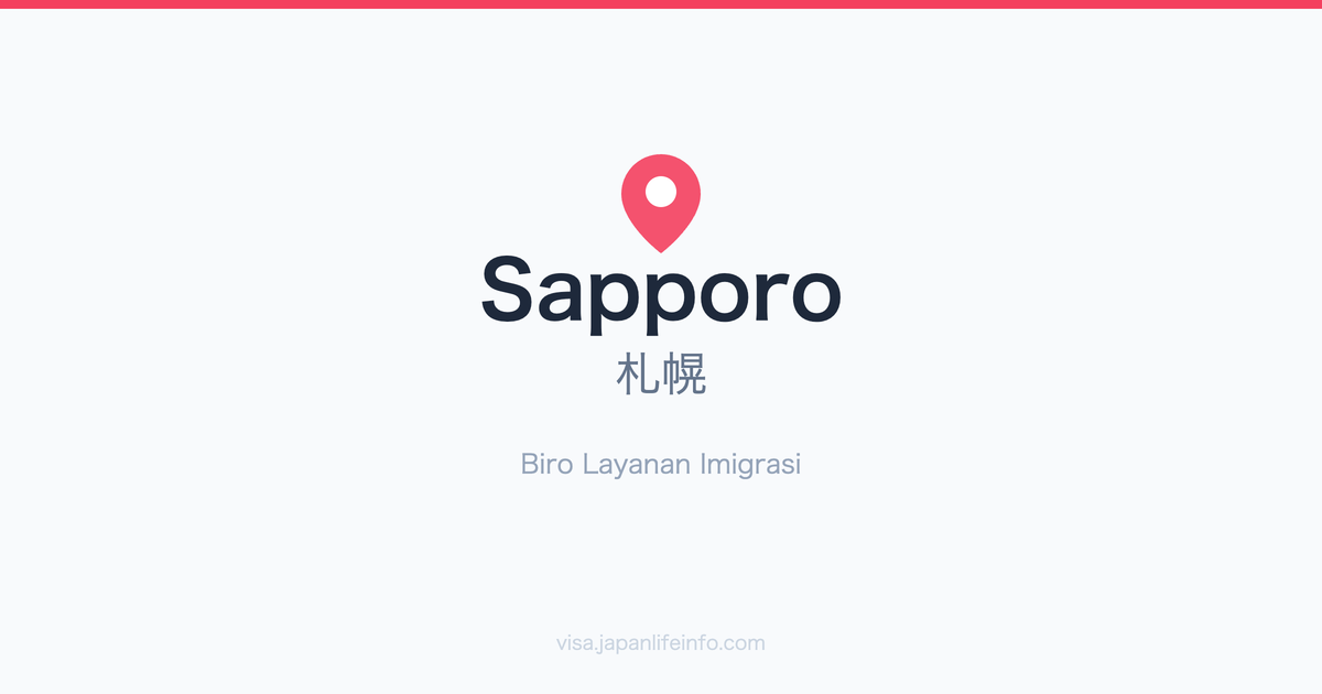 Panduan Kantor Layanan Imigrasi Sapporo (札幌)