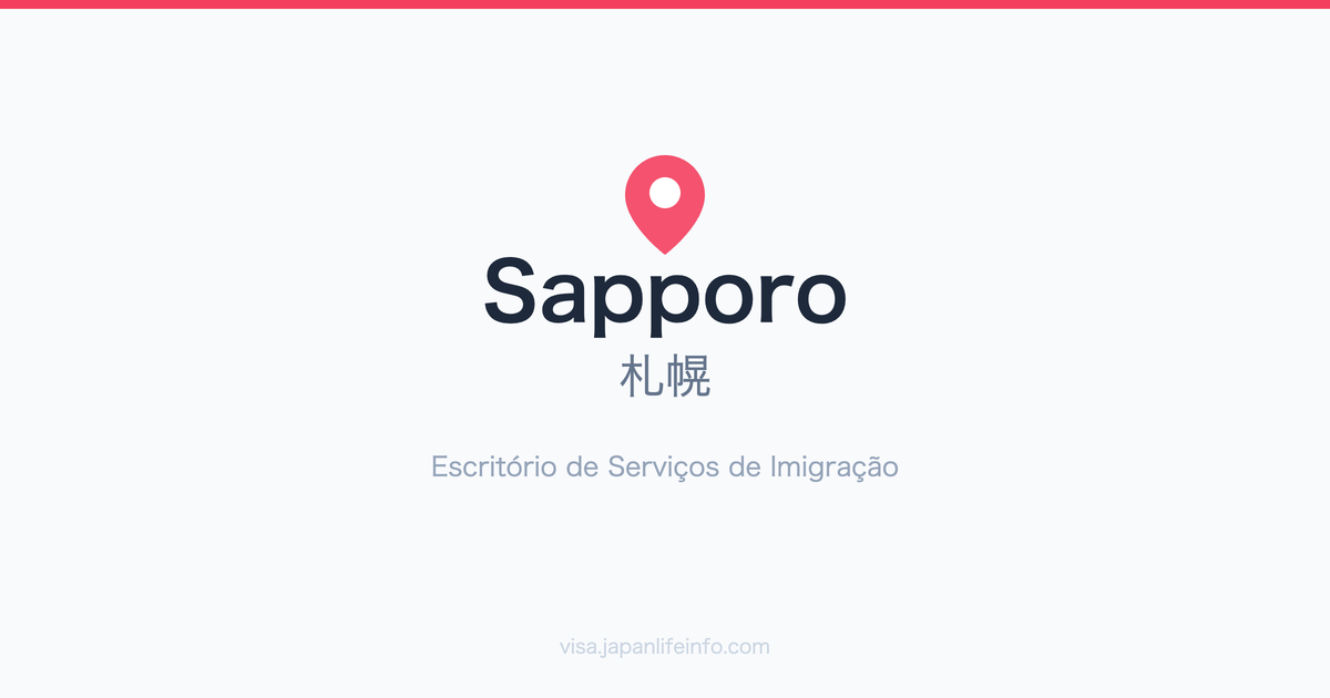 Guia do Escritório de Serviços de Imigração de Sapporo (札幌)