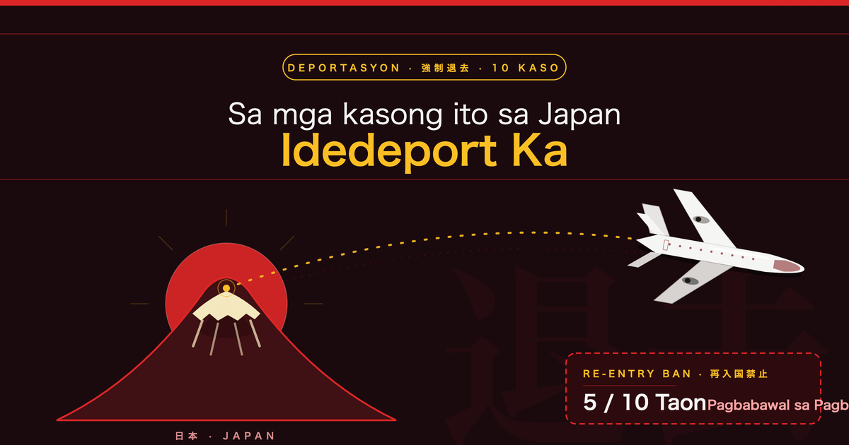 Mga Kaso ng Deportasyon sa Japan: Kailan Ka Maaring Sapilitang Paalisin?
