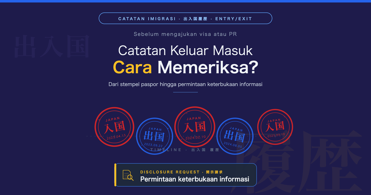 Cara Memeriksa Catatan Keluar Masuk Jepang