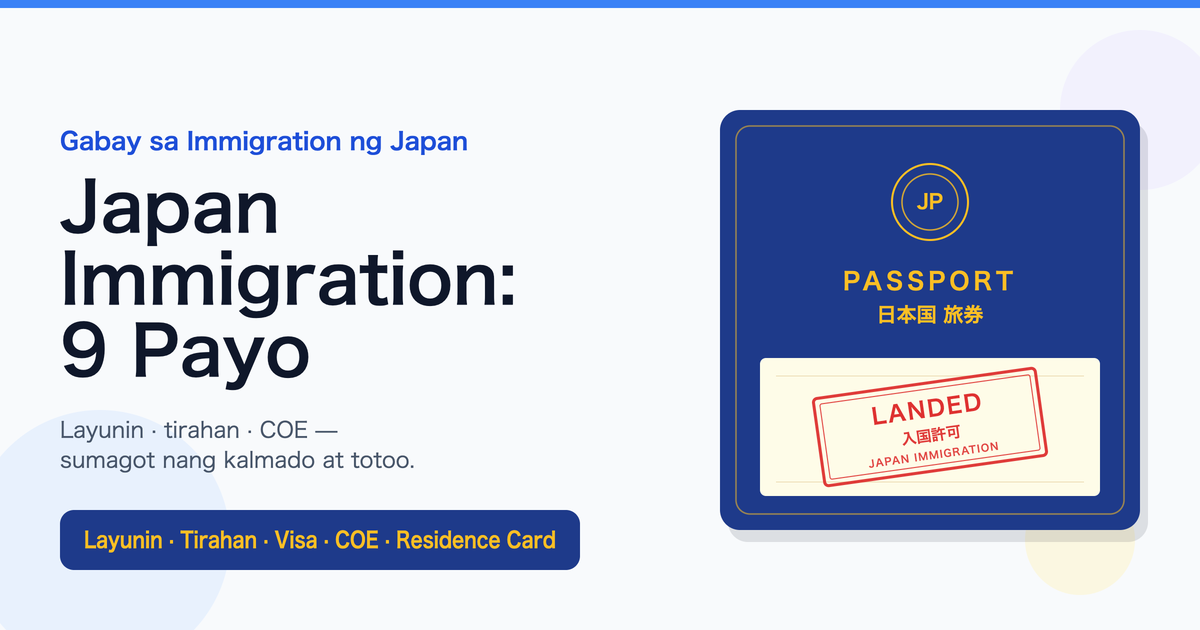 Mga Bagay na Dapat Tandaan sa Immigration Inspection ng Japan