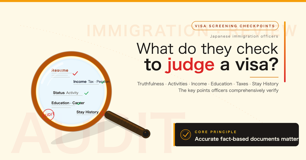 What Do Japanese Immigration Officers Check?