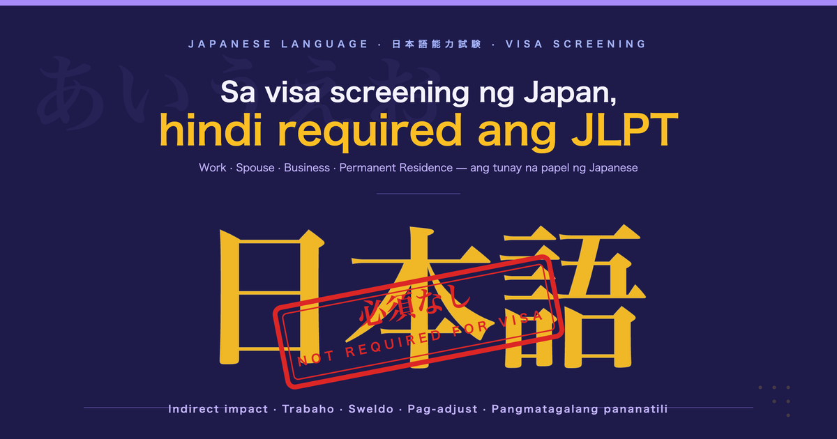 Epekto ng Japanese Language Proficiency sa Visa Application sa Japan
