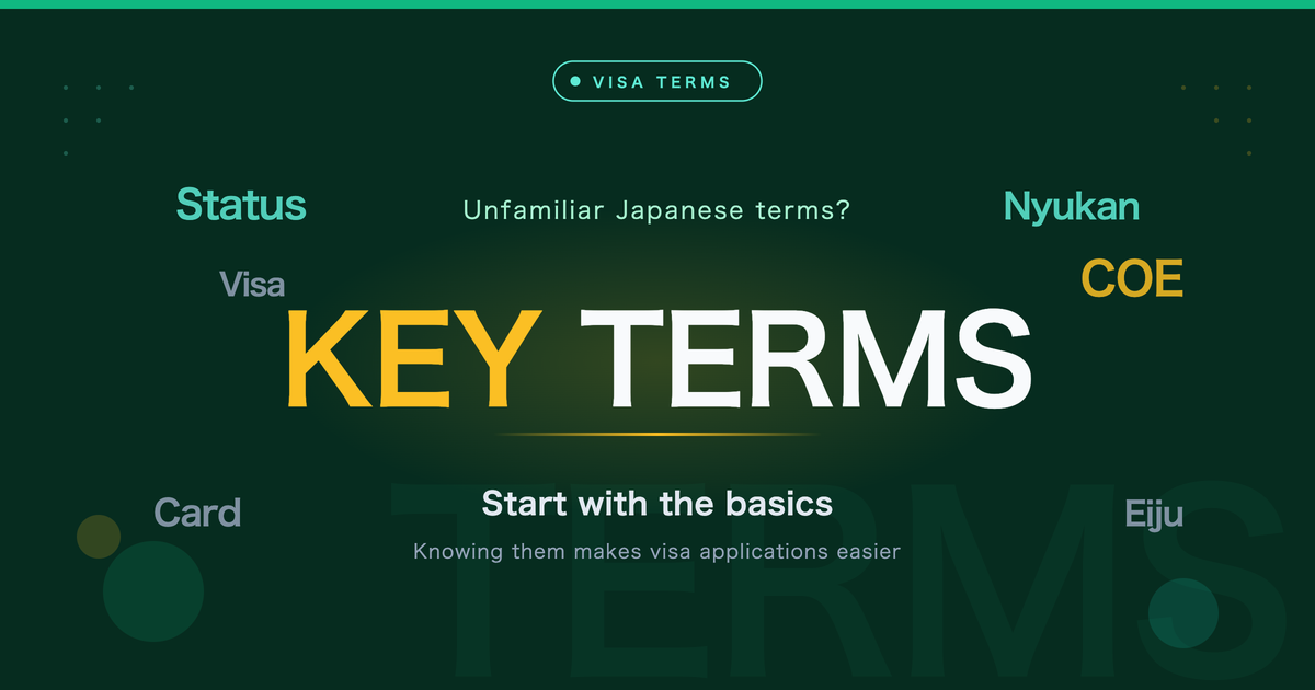 Common Japanese Terms Used in Visa Applications