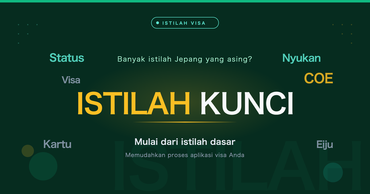 Istilah Bahasa Jepang yang Sering Digunakan dalam Aplikasi Visa Jepang