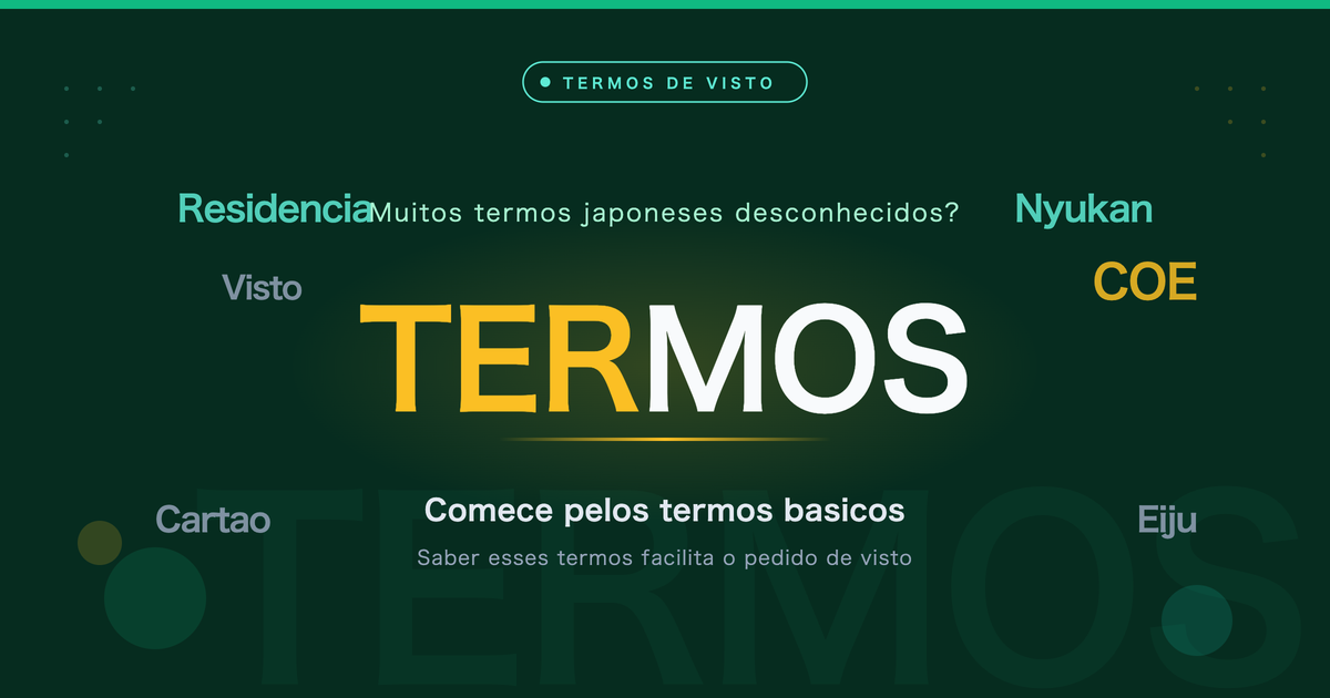 Termos em Japones Frequentemente Usados em Aplicacoes de Visto