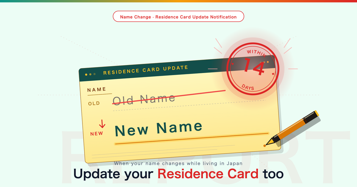 What to Do When Your Name Changes While Living in Japan