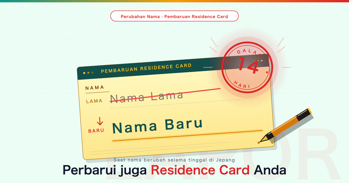 Prosedur yang Harus Dilakukan Saat Nama Berubah Selama Tinggal di Jepang