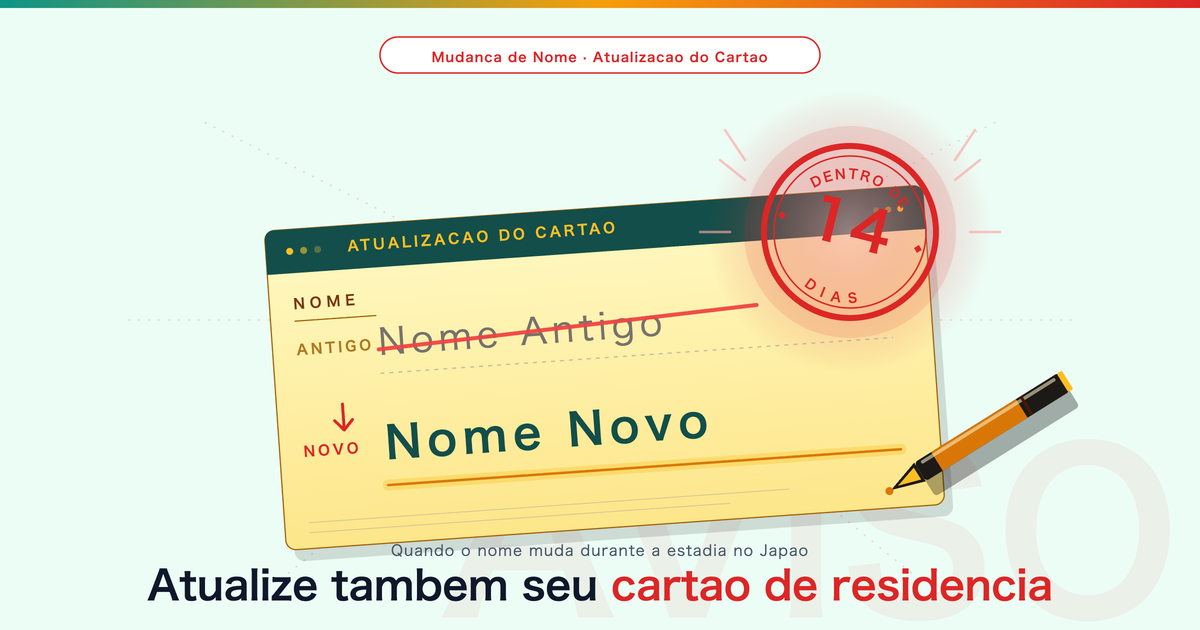 O que fazer quando seu nome muda durante a estadia no Japao