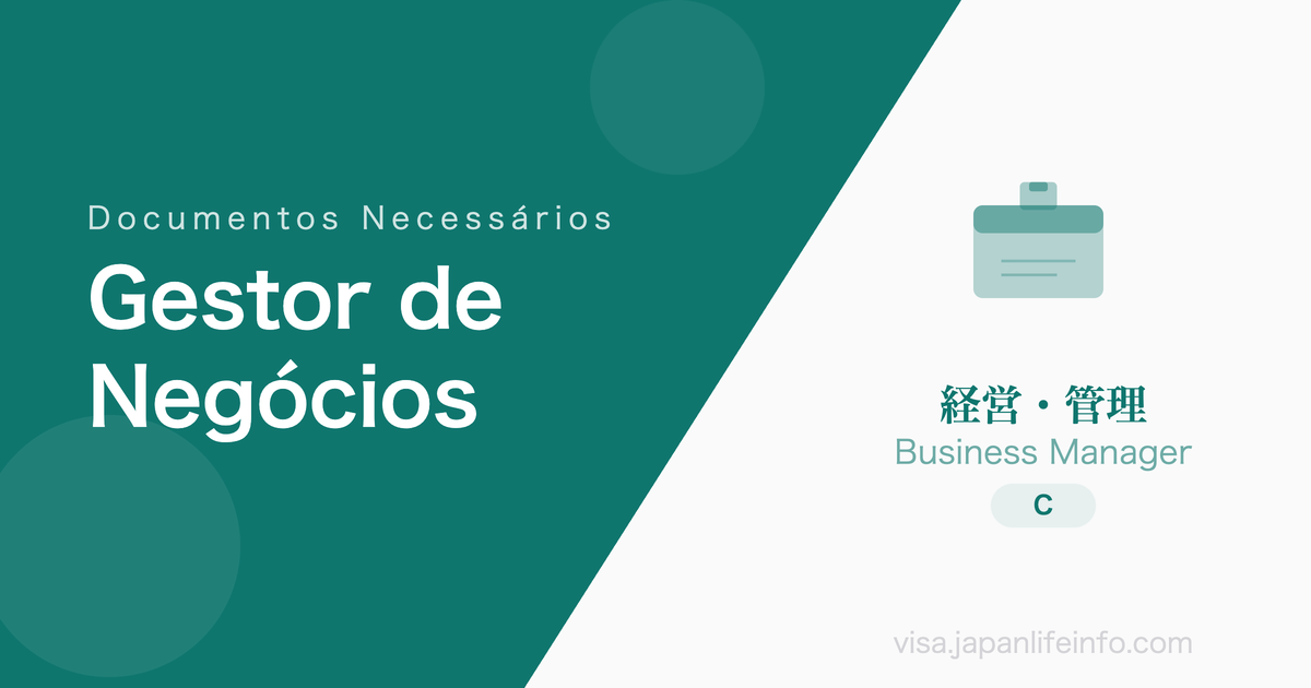 Gerente de Negocios - Documentos Necessarios