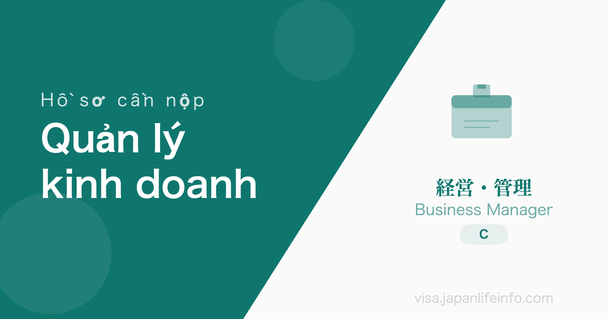 Quản lý kinh doanh - Hồ sơ cần nộp