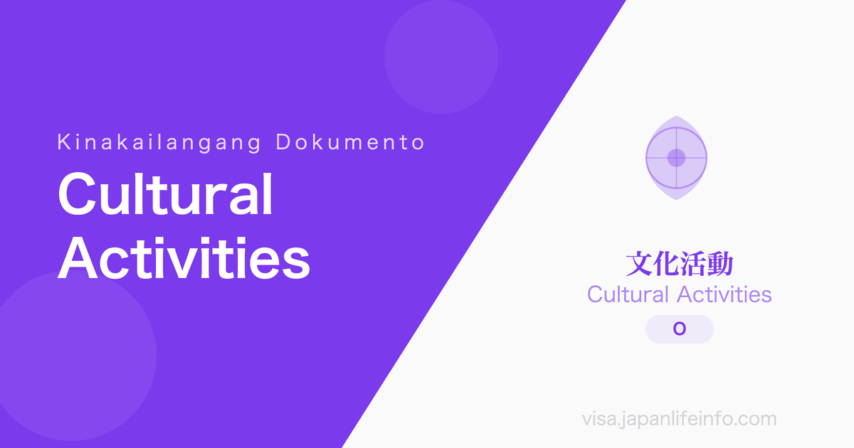 Mga Gawaing Pangkultura - Mga Kinakailangang Dokumento