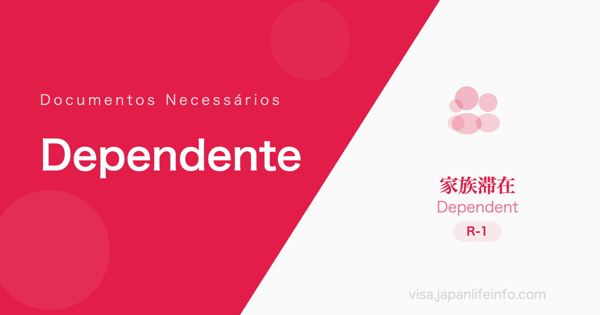 Dependente - Documentos Necessários