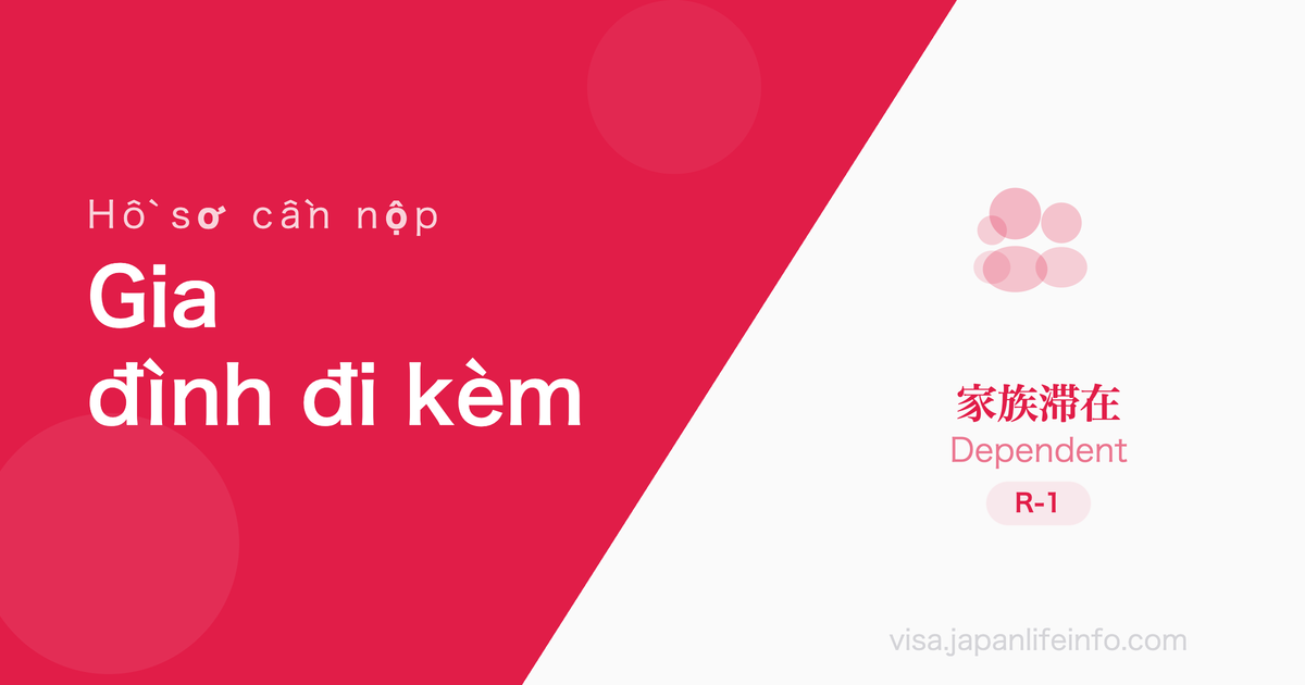 Gia đình đi kèm - Hồ sơ cần nộp