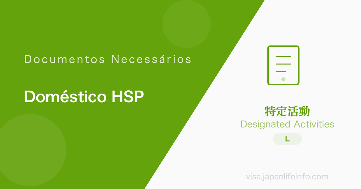 Atividades Designadas (Empregados Domésticos de Profissionais Altamente Qualificados) - Documentos Necessários