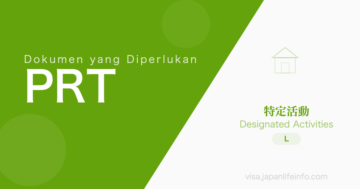 Kegiatan Khusus (Pekerja Rumah Tangga) - Dokumen yang Diperlukan