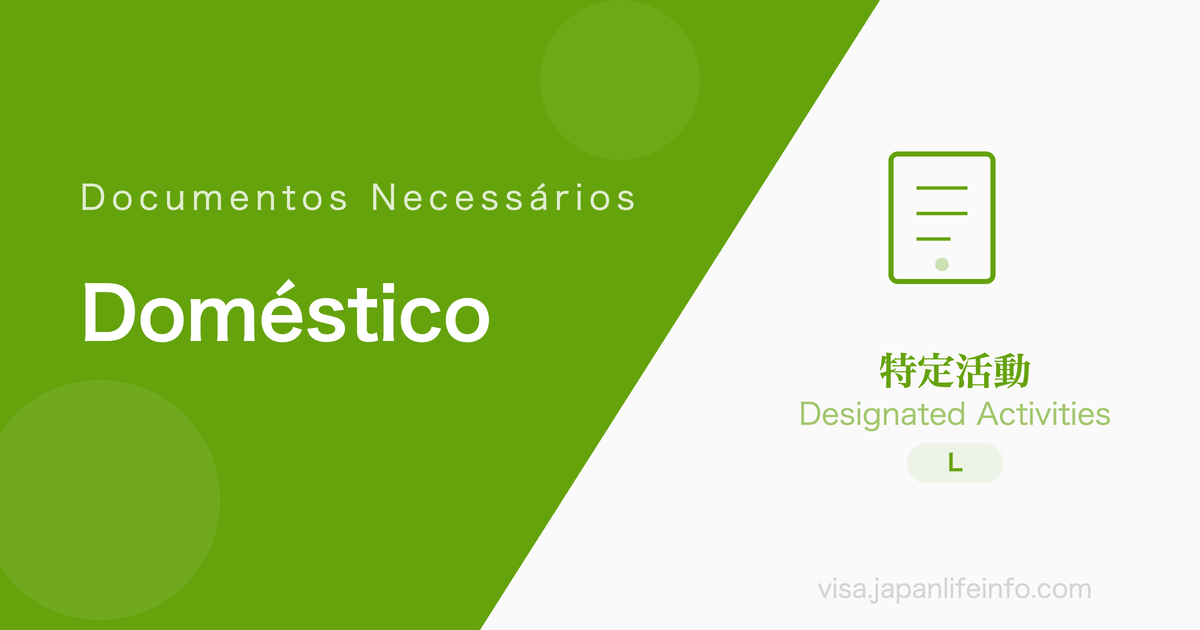 Atividades Designadas (Empregados Domésticos) - Documentos Necessários