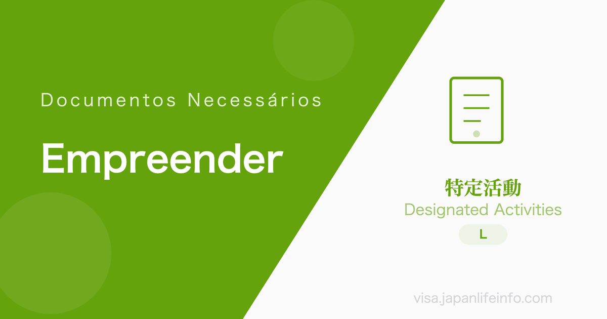 Atividades Designadas (Busca de Emprego por Estudantes Graduados - Continuação) - Documentos Necessários