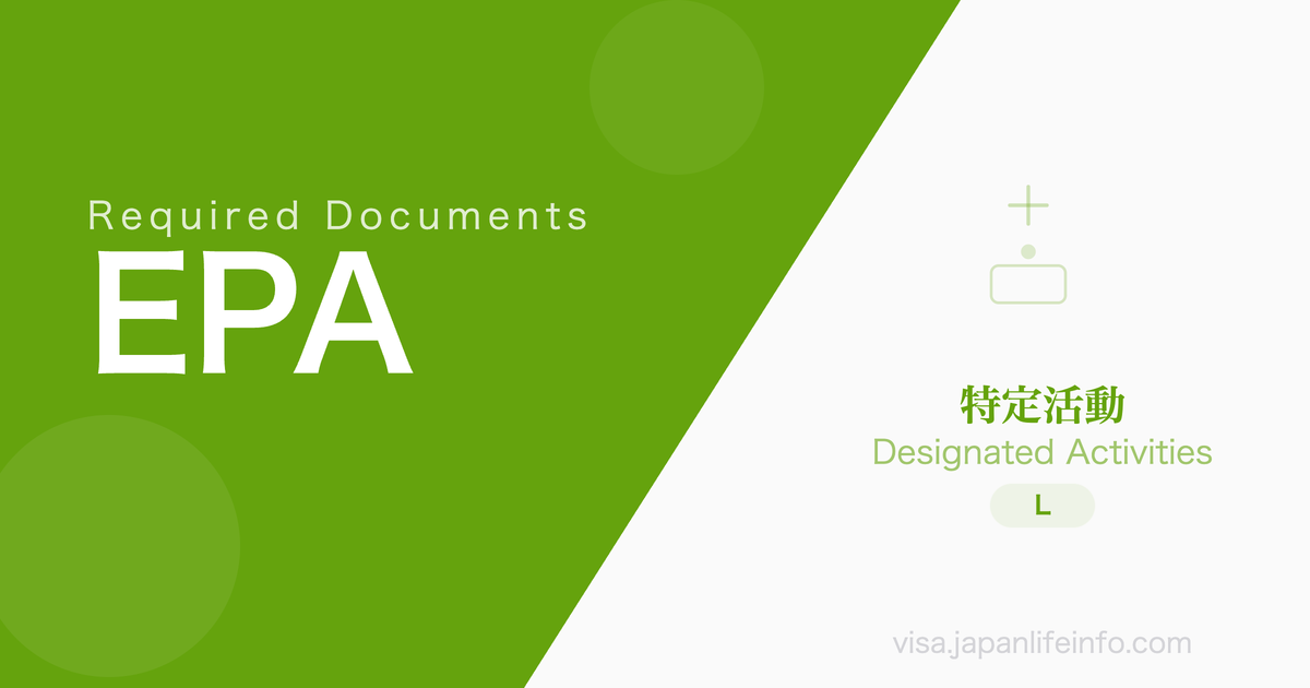 EPA Nurses, Care Workers, and Candidates - Required Documents