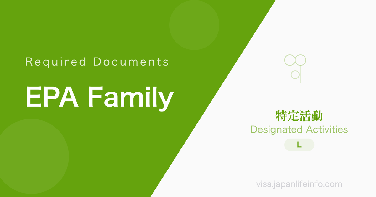 Family Members of EPA Nurses and EPA Care Workers - Required Documents