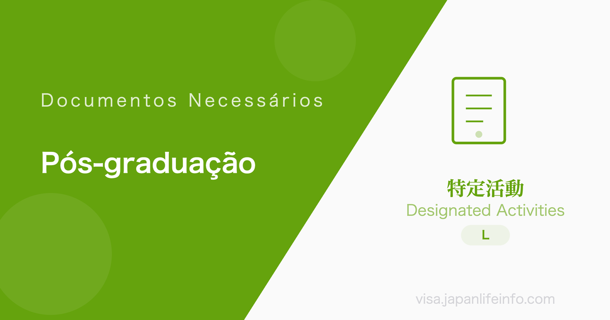 Atividades Designadas (Permanência até Ingresso na Pós-graduação) - Documentos Necessários