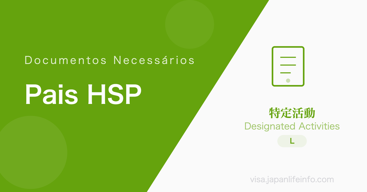 Atividades Designadas (Pais de Profissional Altamente Qualificado ou de seu Cônjuge) - Documentos Necessários