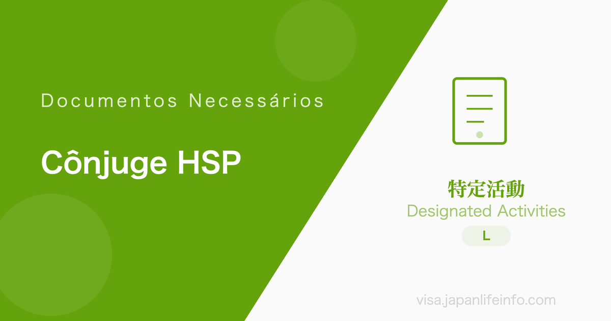 Atividades Designadas (Cônjuge que Trabalha de Profissional Altamente Qualificado) - Documentos Necessários