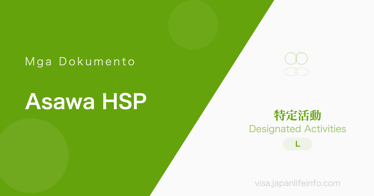 Designated Activities (Nagtatrabahong Asawa ng Highly Skilled Professional) - Mga Kinakailangang Dokumento