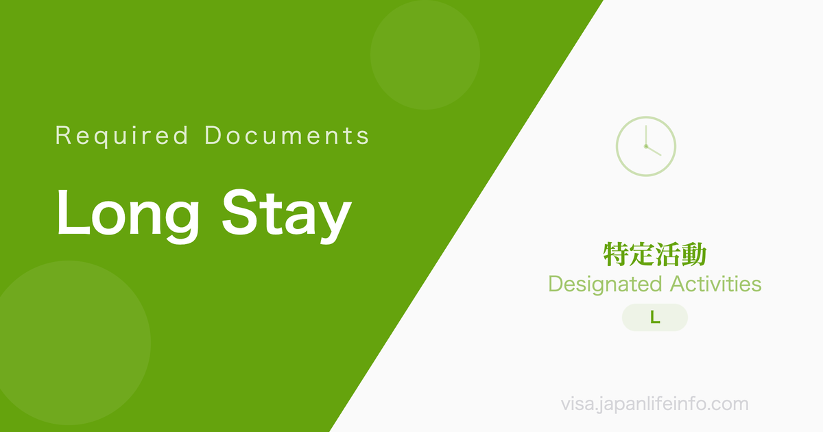 Designated Activities (Long-term Stay for Tourism/Recuperation) - Required Documents