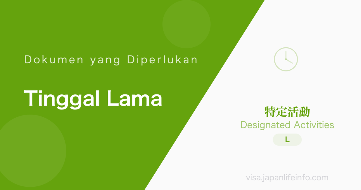 Kegiatan Khusus (Tinggal Jangka Panjang untuk Wisata/Rekreasi) - Dokumen yang Diperlukan