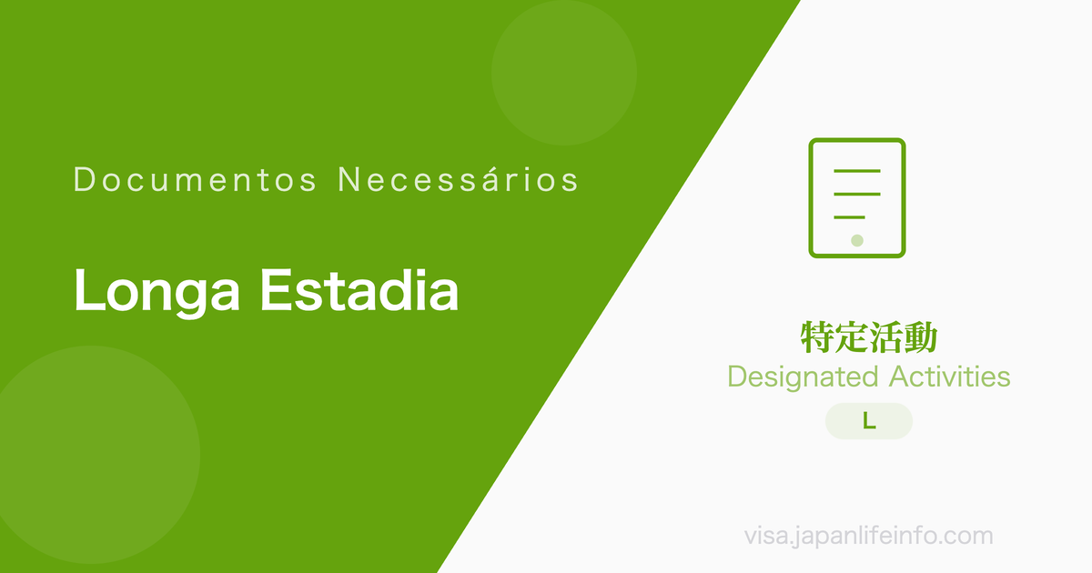 Atividades Designadas (Longa Estadia para Turismo e Recuperação) - Documentos Necessários