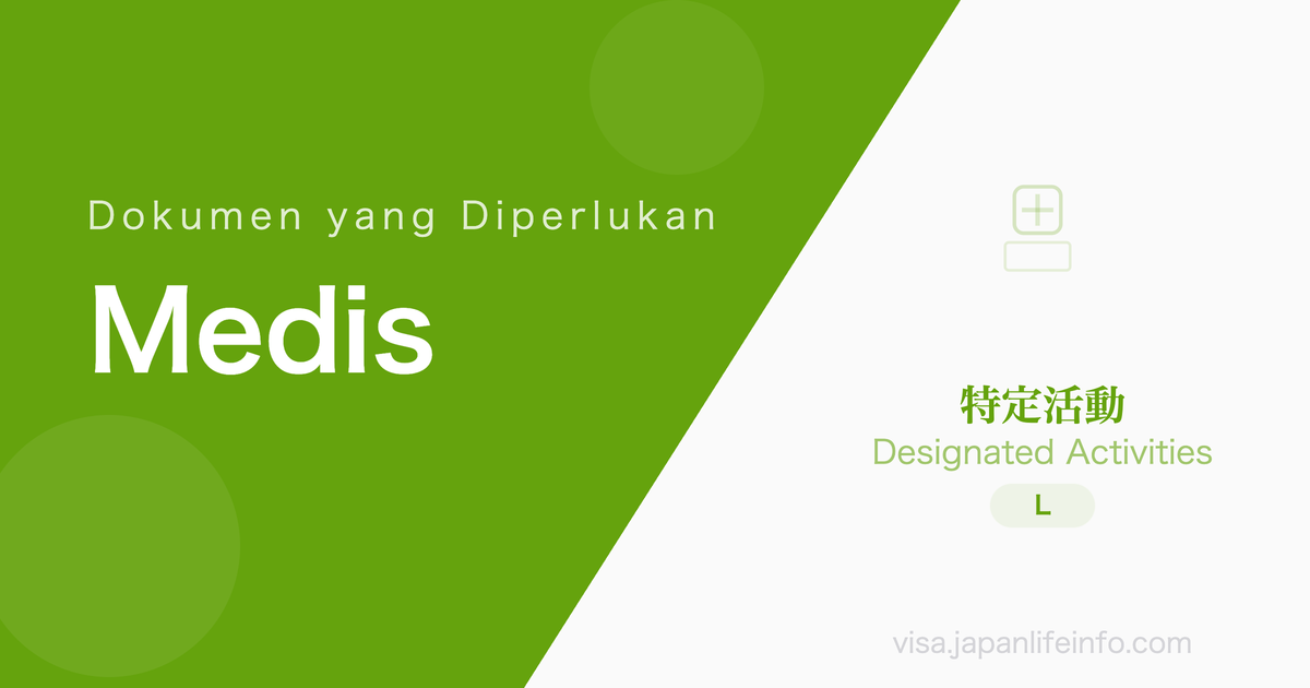 Tinggal untuk Perawatan Medis dan Pendamping - Dokumen yang Diperlukan