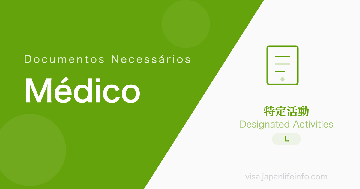 Permanência para Tratamento Médico e Acompanhantes - Documentos Necessários