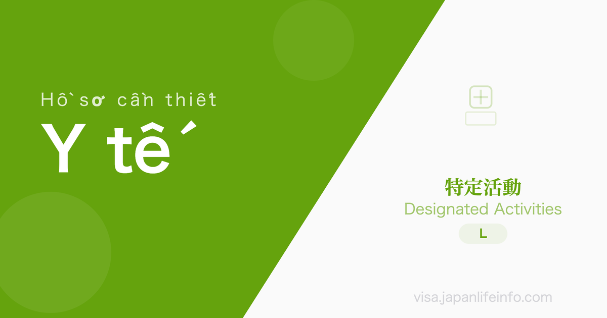 Lưu trú y tế và người đồng hành - Hồ sơ cần nộp