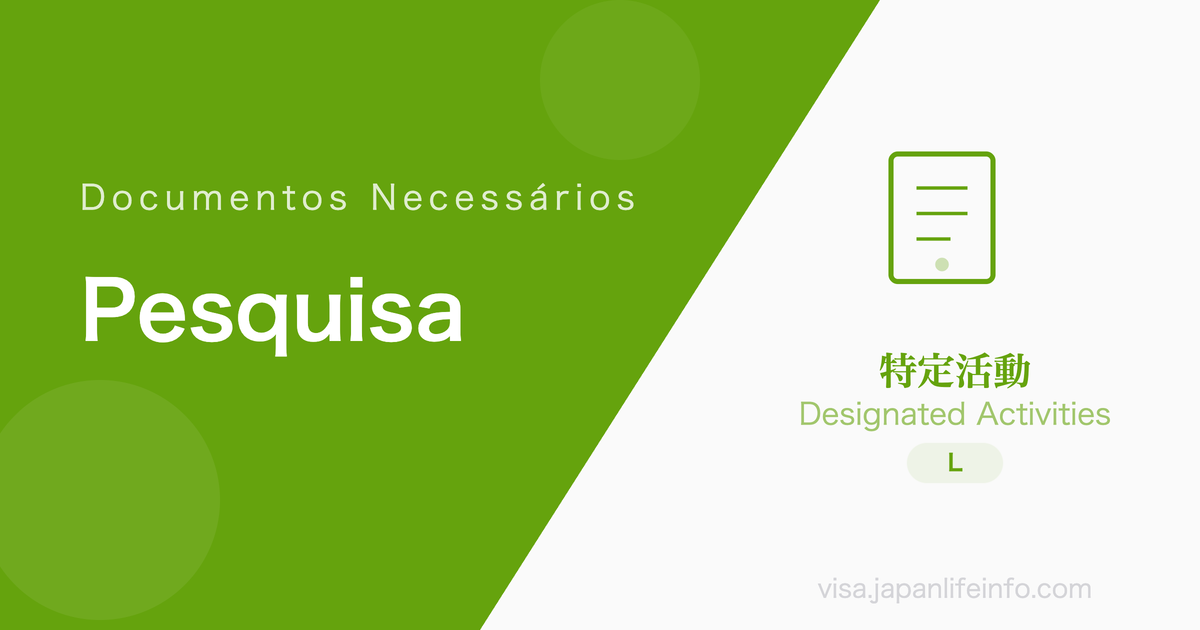 Atividades Designadas (Atividades de Pesquisa Específica) - Documentos Necessários