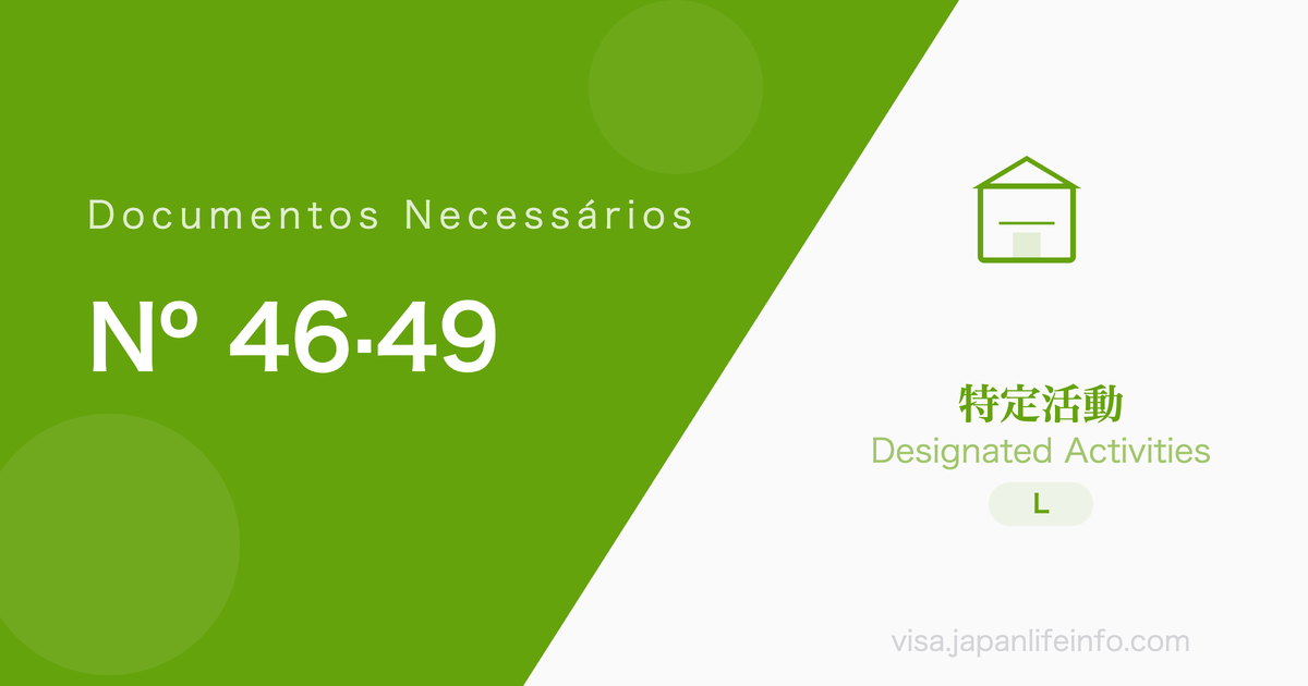 Atividades Designadas (Nº 46 e Nº 49) Graduados de Universidades Japonesas - Documentos Necessários