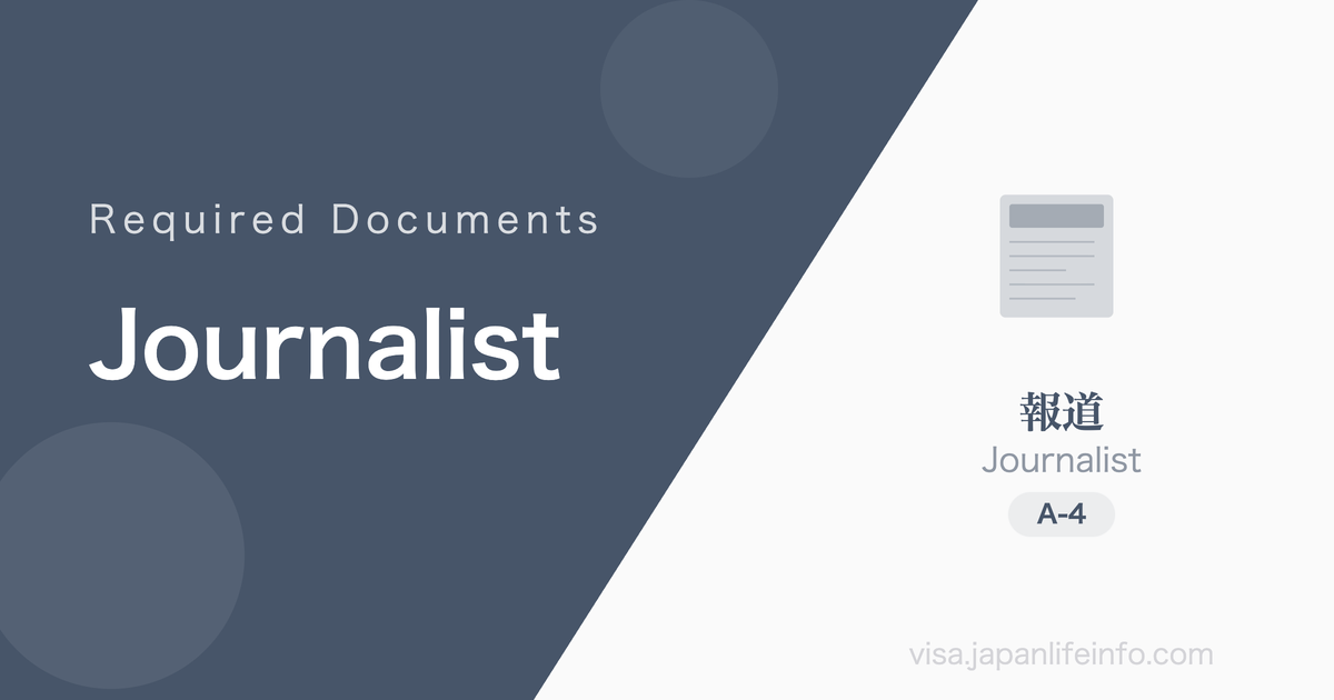 Journalist - Required Documents
