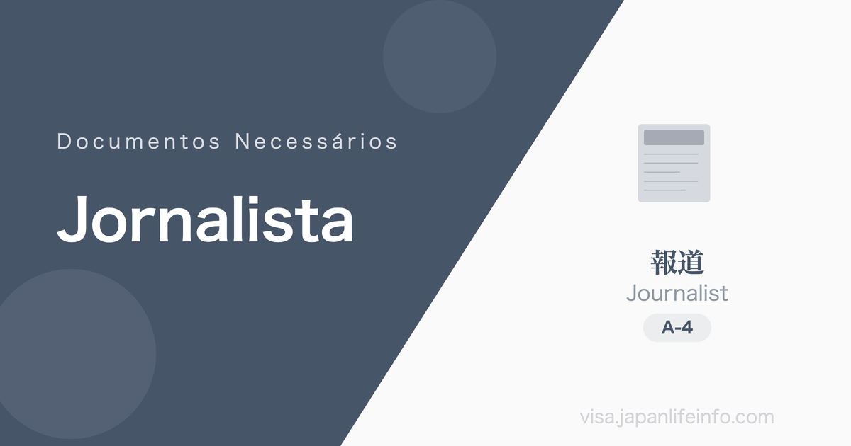 Jornalista - Documentos Necessários