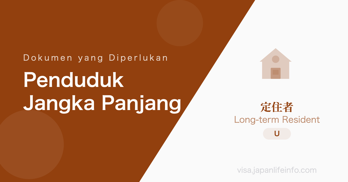 Penduduk Jangka Panjang - Dokumen yang Diperlukan