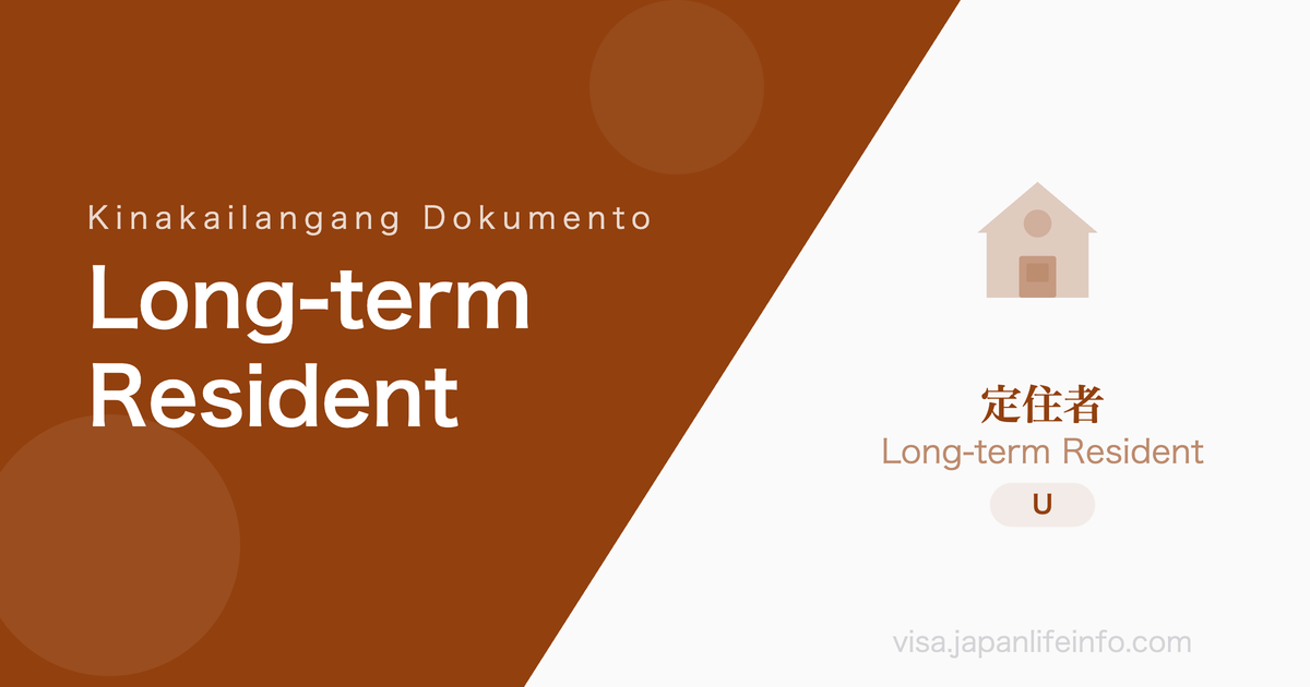 Long-term Resident - Mga Kinakailangang Dokumento