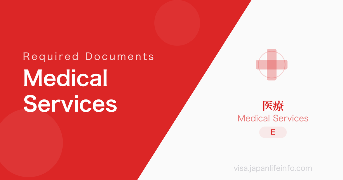 Medical Services - Required Documents