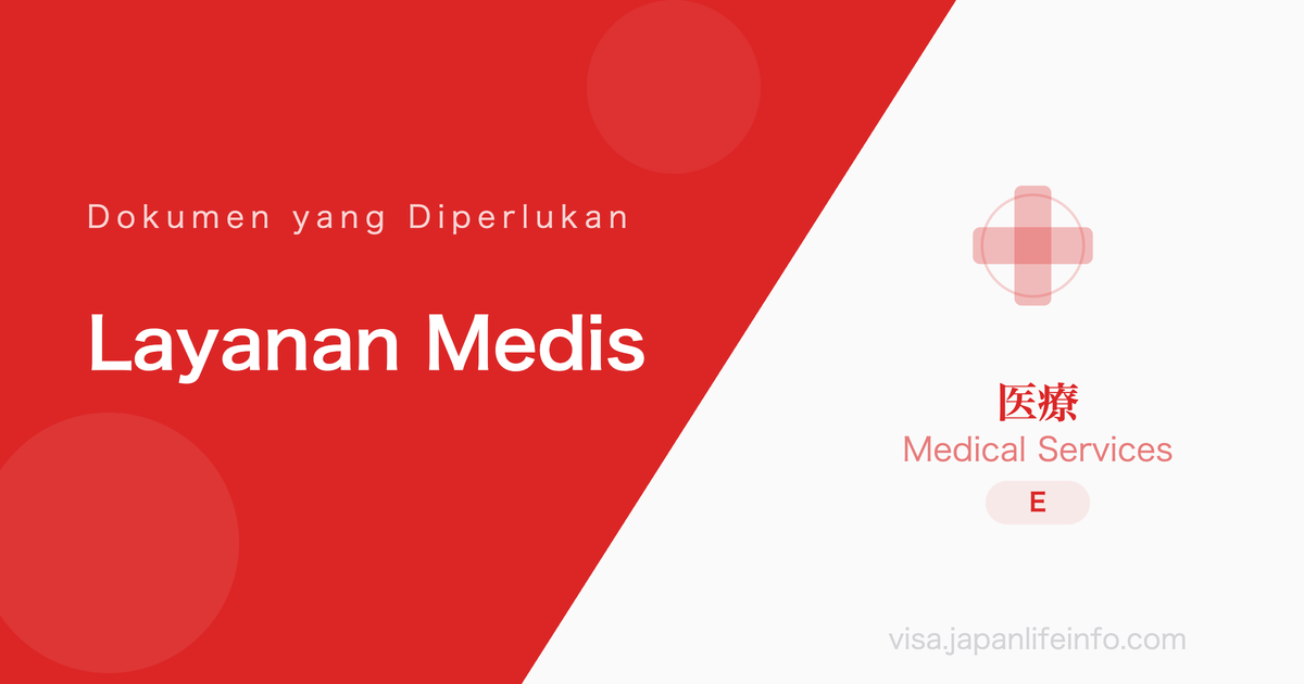 Layanan Medis - Dokumen yang Diperlukan