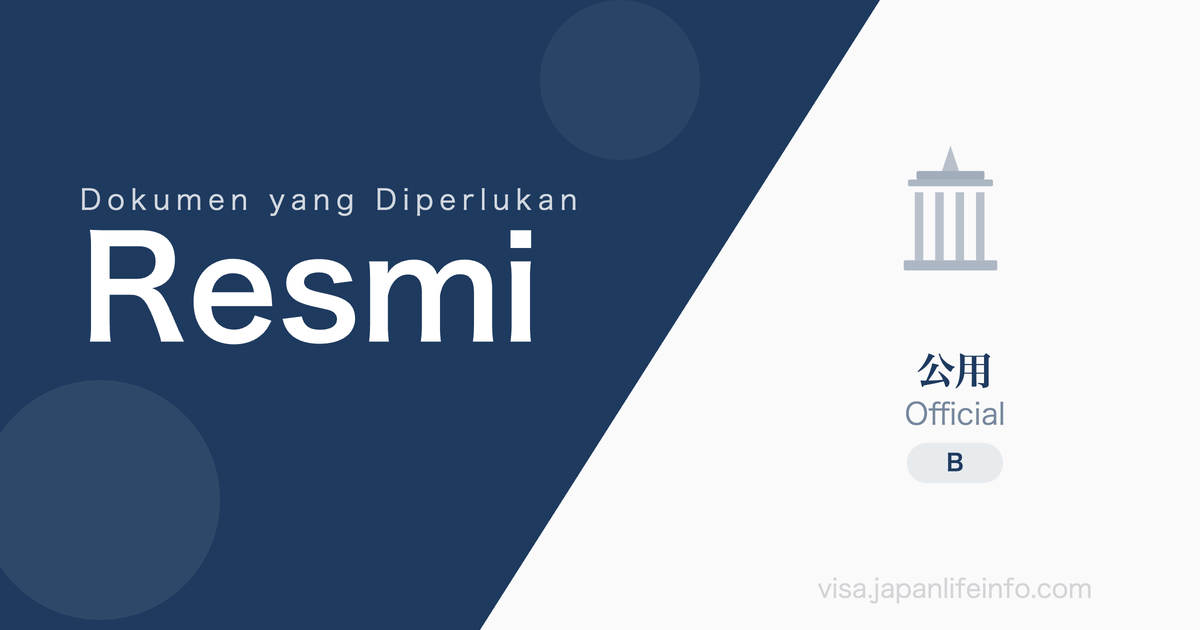 Official (Resmi) - Dokumen yang Diperlukan