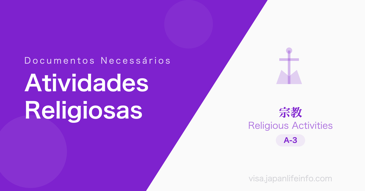 Atividades Religiosas - Documentos Necessários