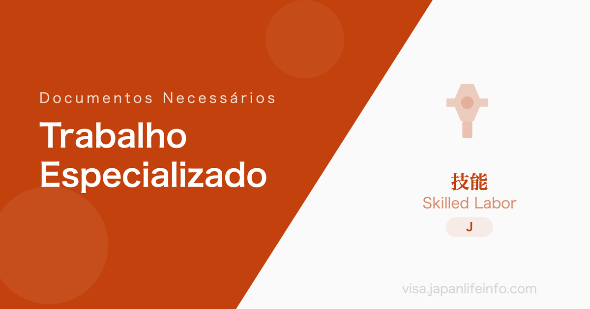 Mão de Obra Qualificada - Documentos Necessários