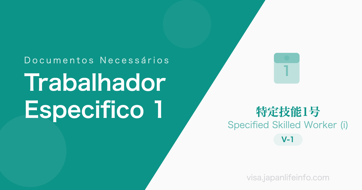 Trabalhador com Habilidades Especificas 1 - Documentos Necessarios