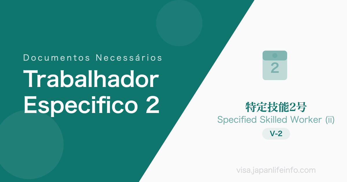 Trabalhador com Habilidades Especificas 2 - Documentos Necessarios