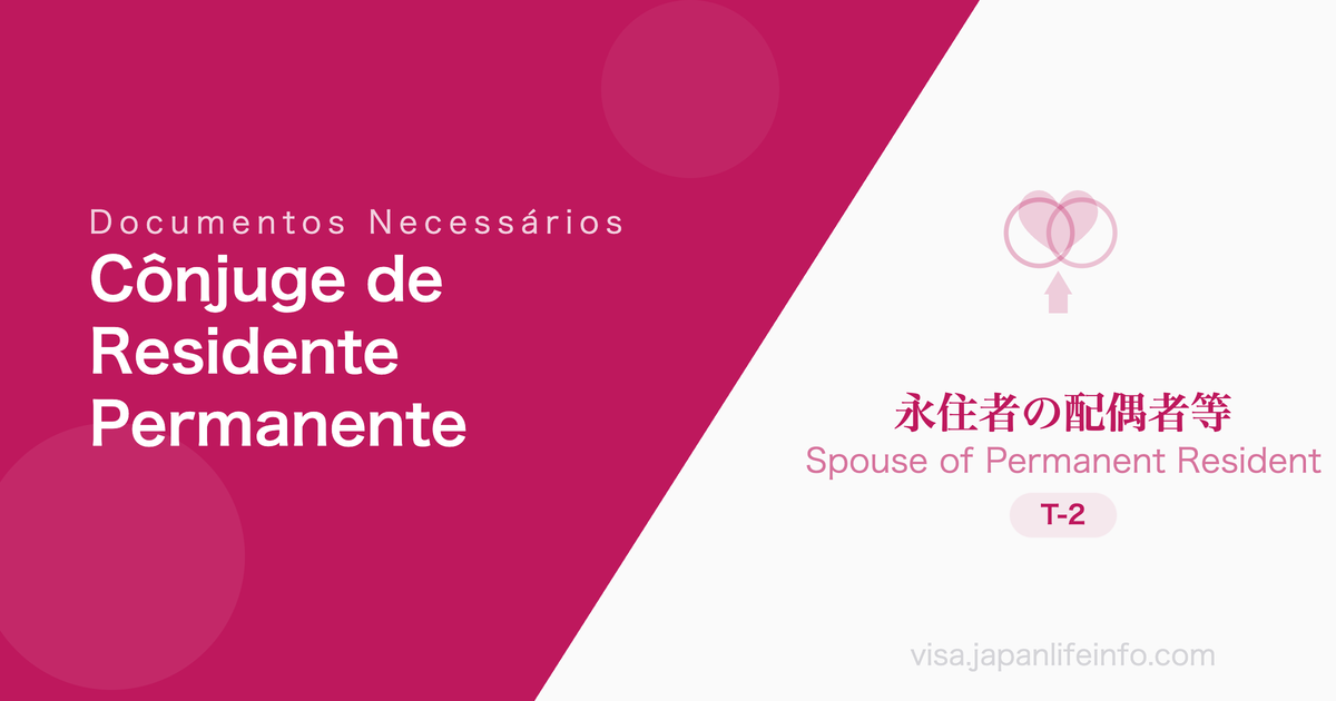 Conjuge ou Filho de Residente Permanente - Documentos Necessarios