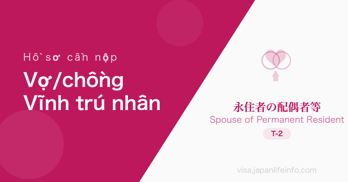 Vợ/chồng của Vĩnh trú nhân - Hồ sơ cần nộp